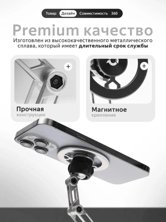 Magnitli avtomobil telefon ushlagichi Magsafe bilan, 360 daraja aylanadigan
