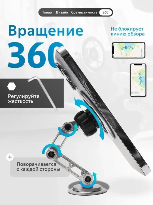 Magnitli avtomobil telefon ushlagichi Magsafe bilan, 360 daraja aylanadigan
