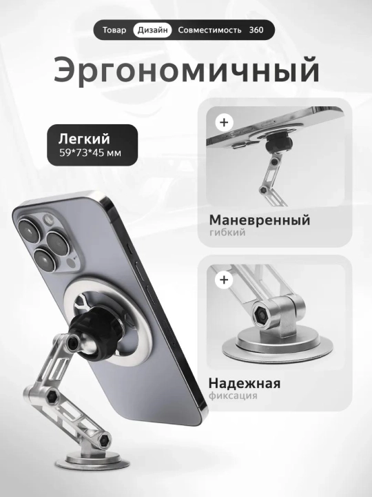 Magnitli avtomobil telefon ushlagichi Magsafe bilan, 360 daraja aylanadigan