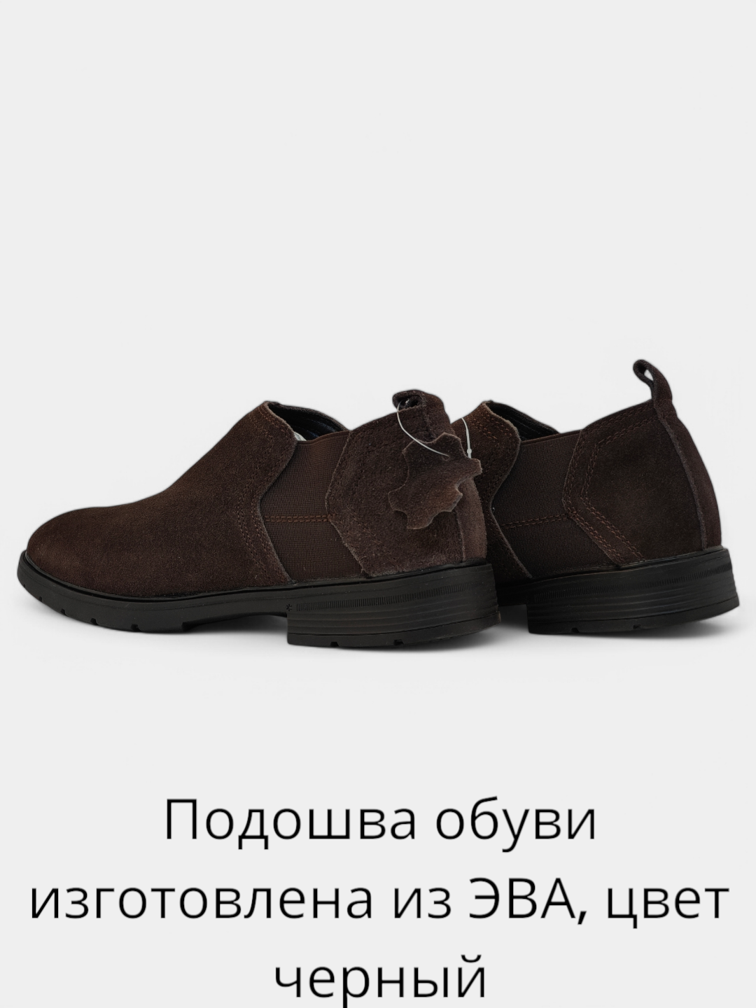 Челси из натуральной замши весенняя и осенняя фабрика Пекин