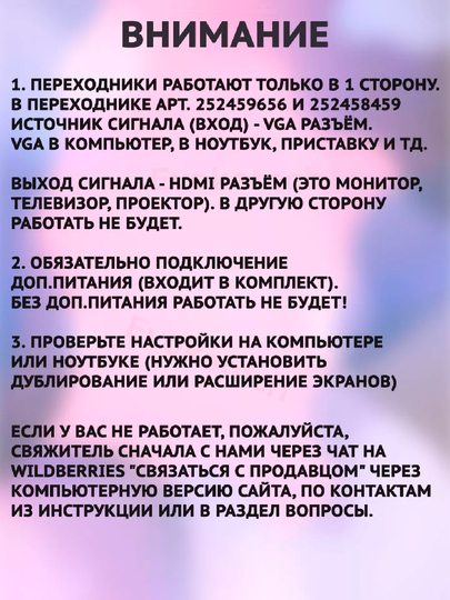 VGA-HDMI Переходник  адаптер для монитора, компьютера, проектора