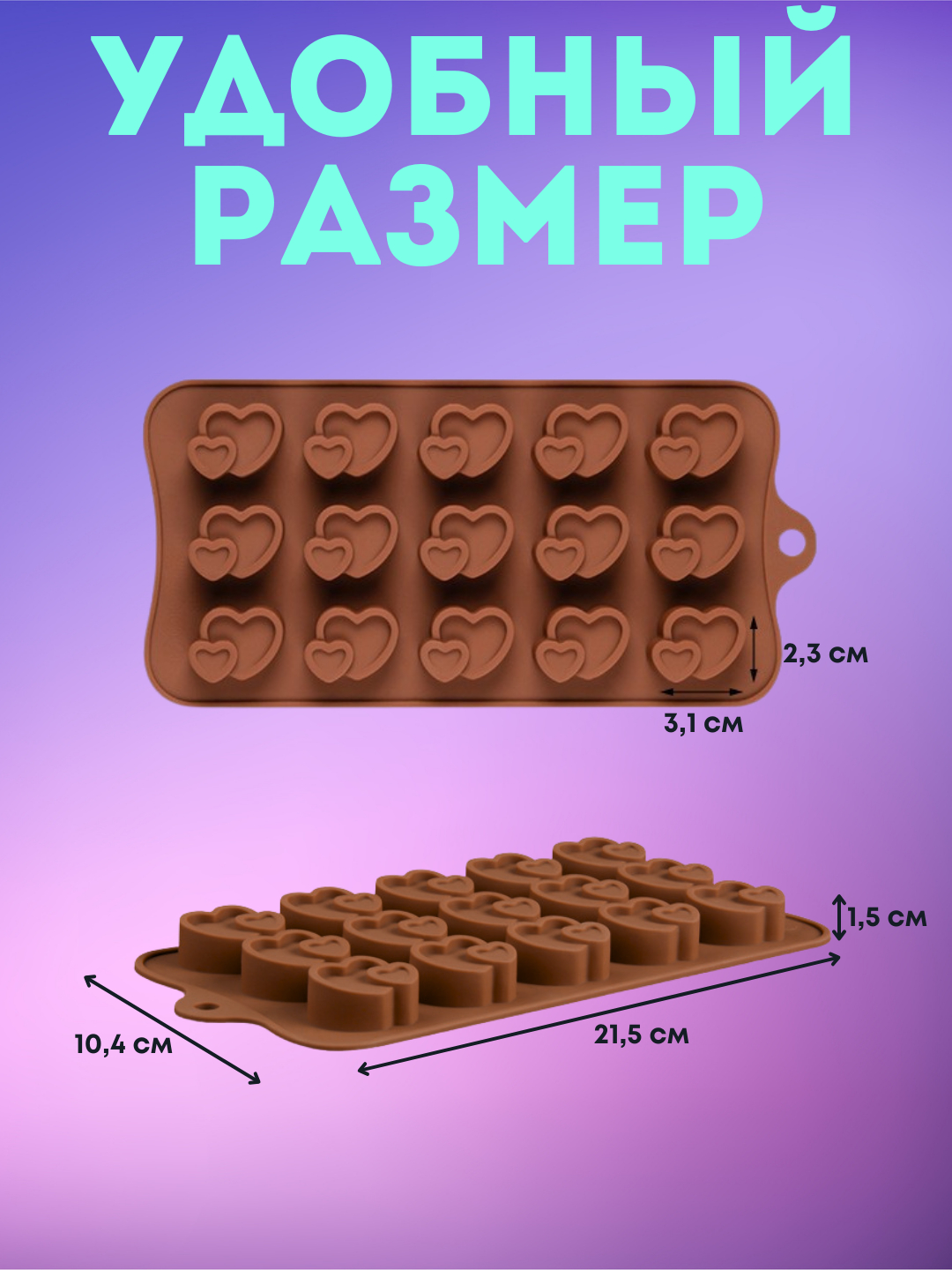 Voyaga etgan odamni yalash