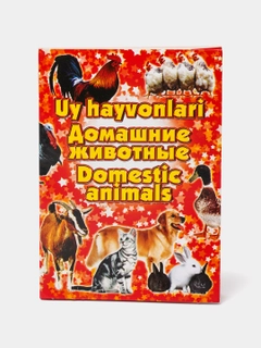 Багровый