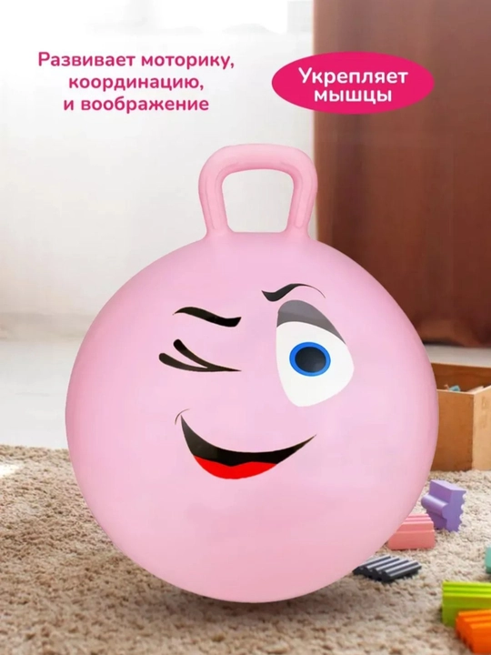 Gimnastika, massaj va bolalar to‘pi, diametri 45 sm
