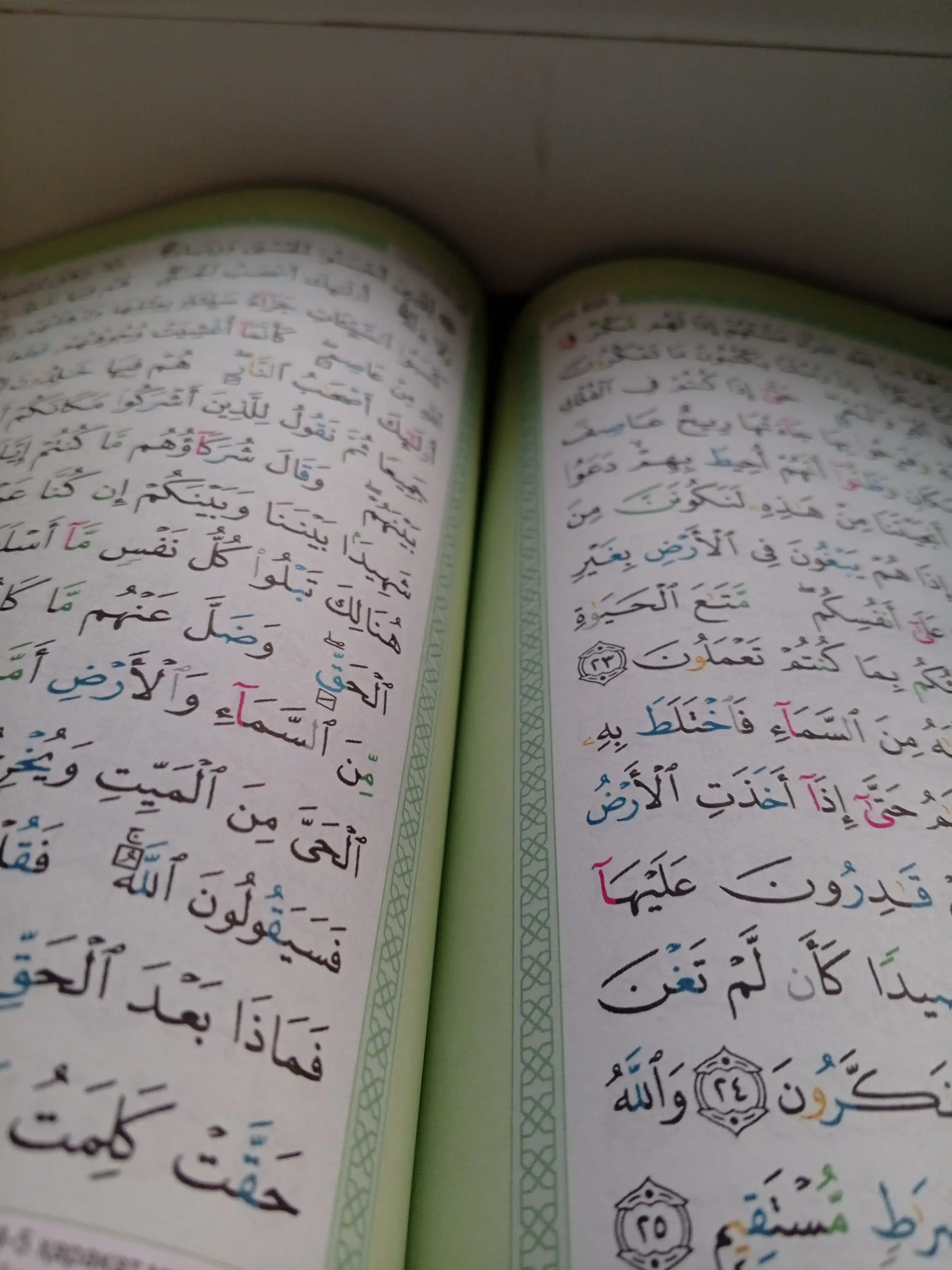 Qur'on Karim, Tajvidli Musxaf, на арабском языке, в разных цветах