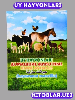 Аметистовый