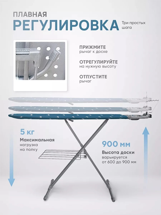 Гладильная доска Nika Best НБТ, антипригарная гладилка, тефлоновый чехол, с розеткой