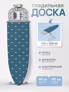 Морской