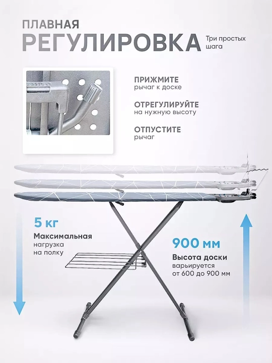 Гладильная доска Nika Best НБТ, антипригарная гладилка, тефлоновый чехол, с розеткой