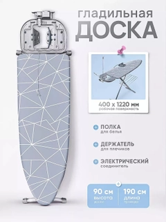 Серый