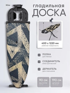 Черный