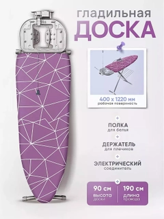 Аметистовый