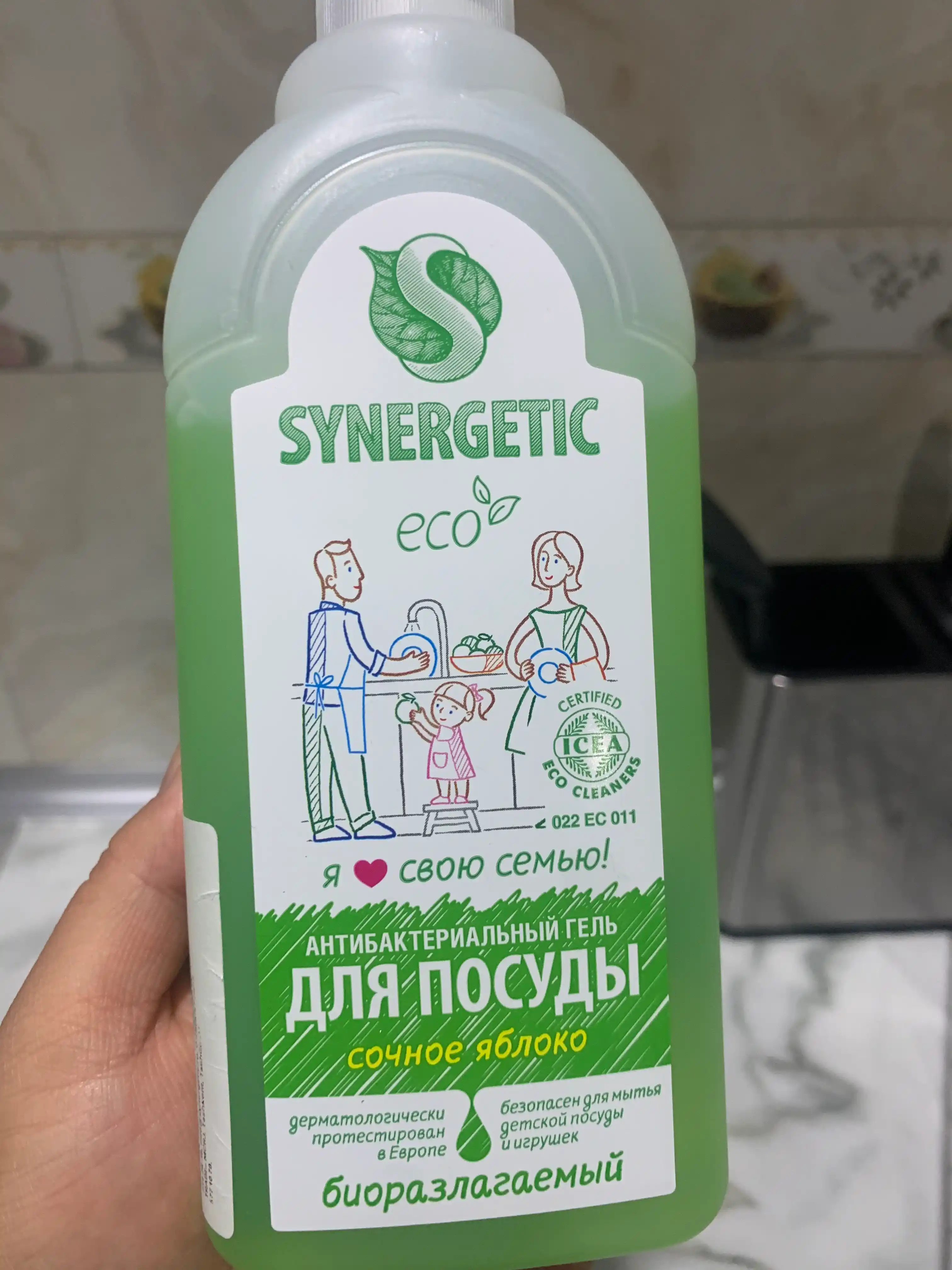 Гель для мытья посуды и детских игрушек SYNERGETIC "Сочное яблоко", 0,5 л