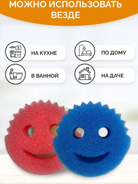 Oshxona yog'ini tozalash uchun ko'p funktsiyali shimgich - 