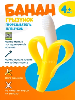 Желтый