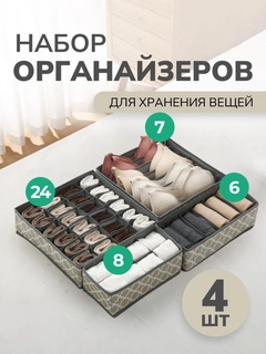 Приглушённый хаки