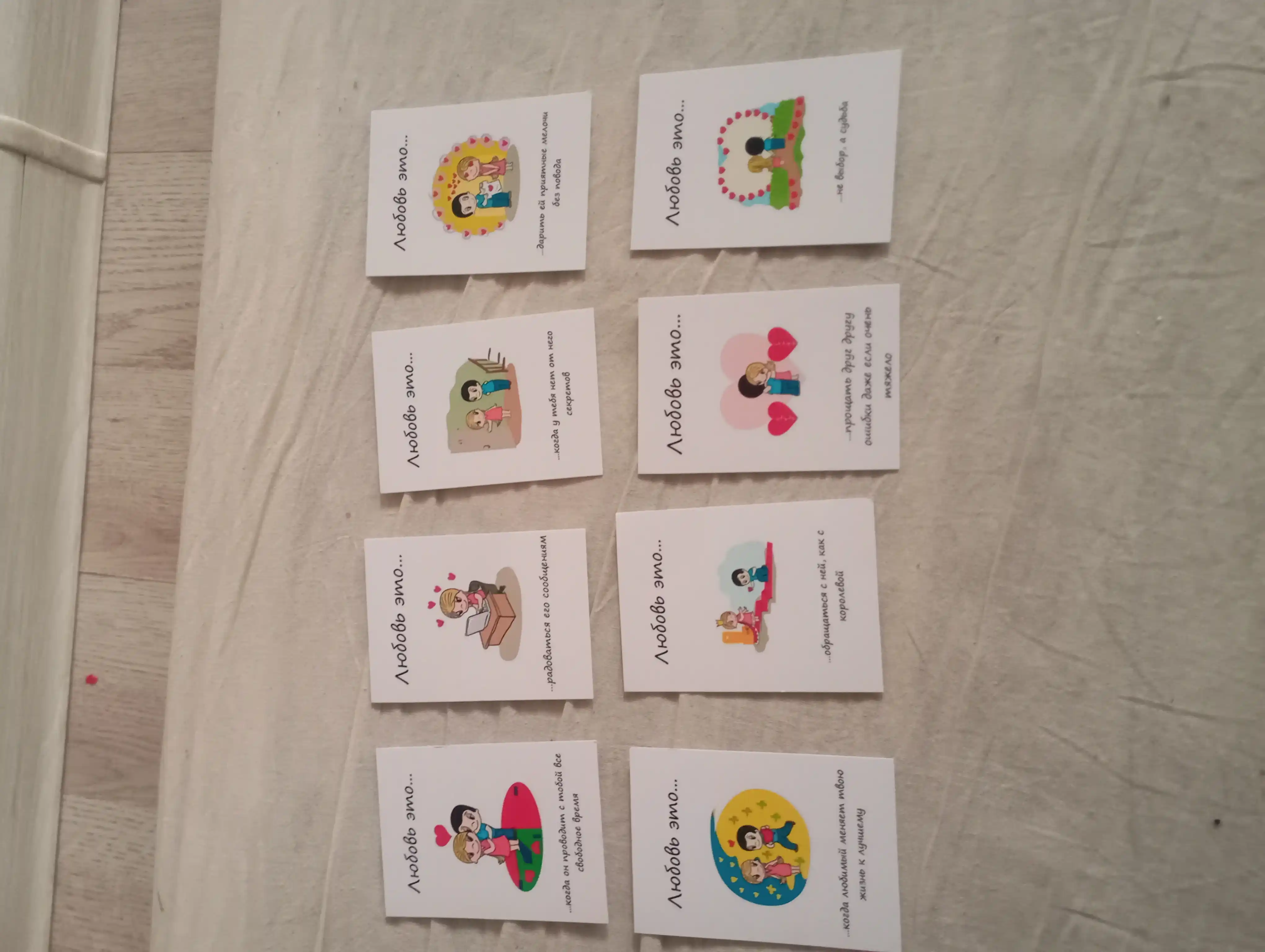 Love is... mini kartalar to'plami sevimli odamga sovg'a 8 dona, 14 fevral uchun sovg'a