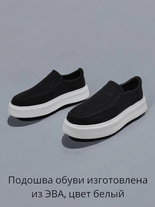 Erkaklar va ayollar uchun sliponlar, eko material, 39-43
