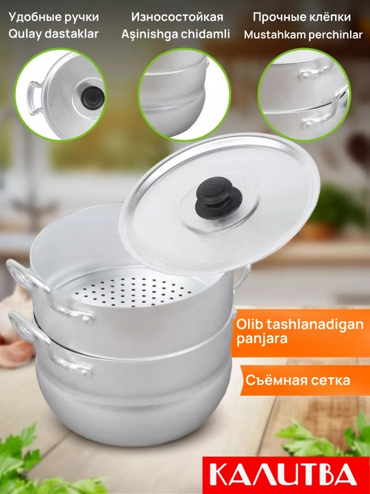 Alyumin mini manti qasqon bug pishirgich qozoni, manti qozon