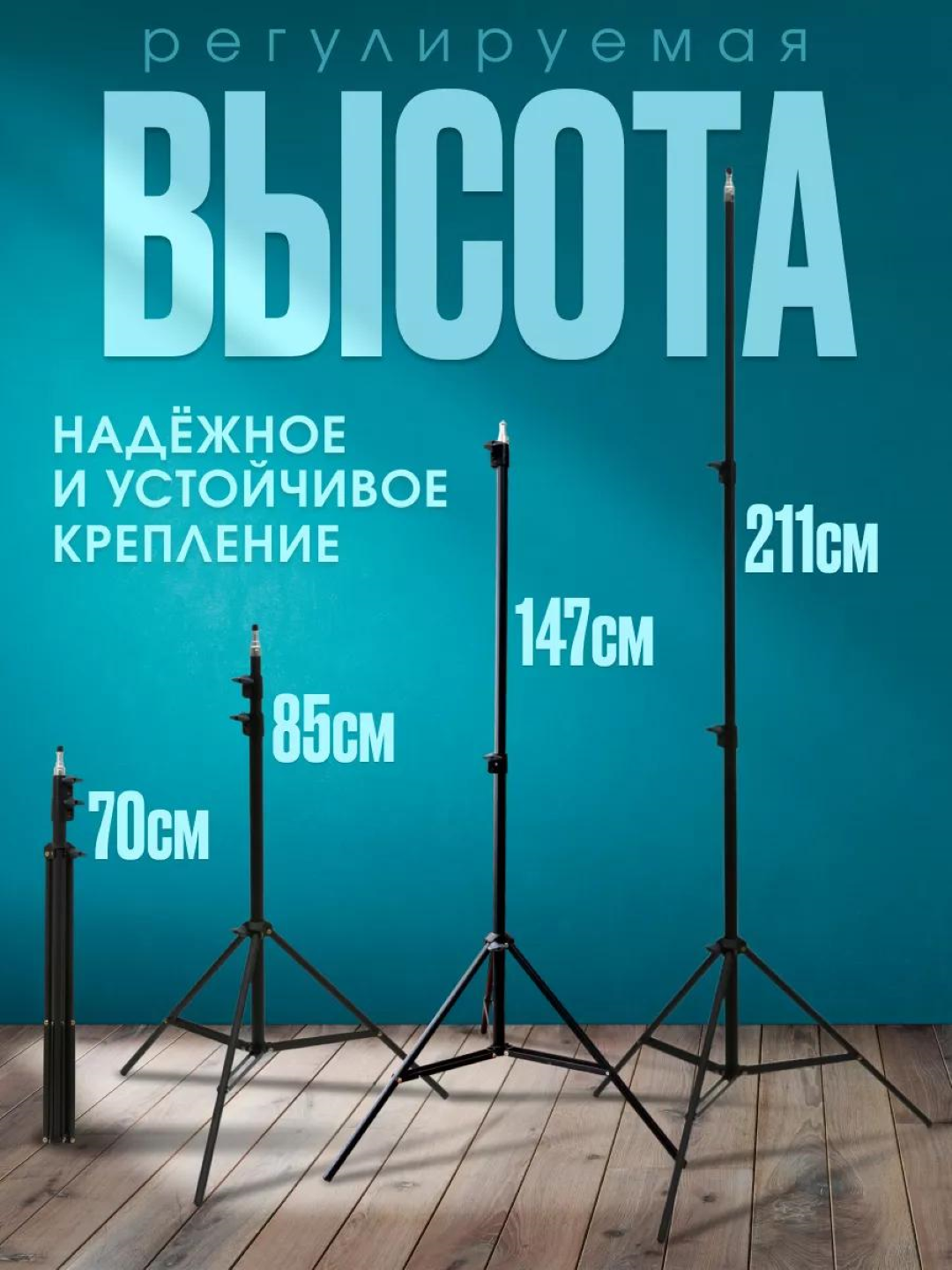 Штатив Jmary для телефона и фотоаппарата, монопод, для мобилографии и видеосъёмки