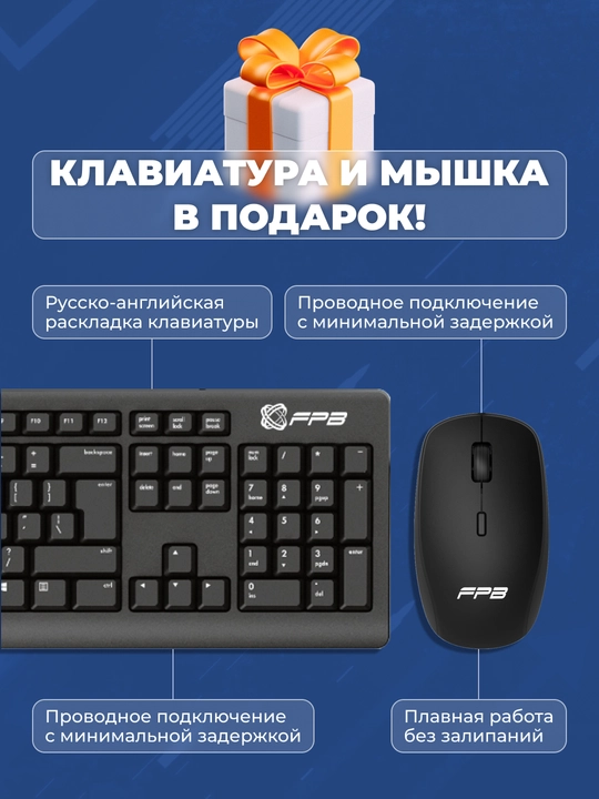 Monoblock K5 Intel Core i3-10100, RAM 16 GB, SSD 512 GB, Intel HD grafik 630