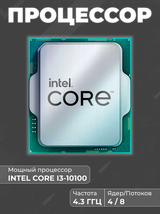 Monoblock K6 Intel Core i3-10100, 8 GB RAM, 240 GB SSD, Intel HD grafik 630