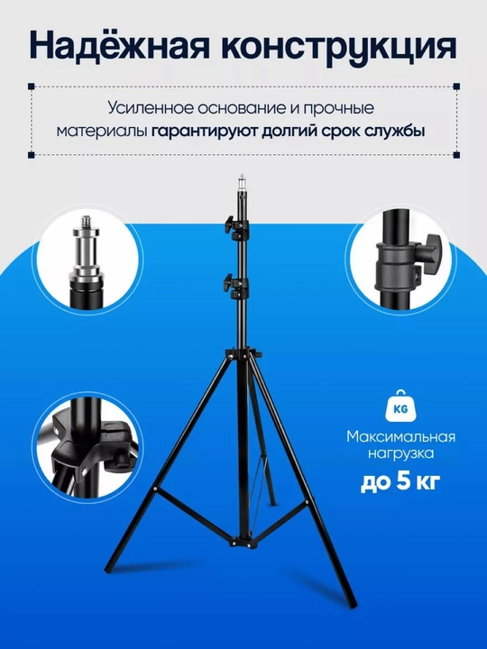 Штатив Jmary для телефона и фотоаппарата, монопод, для мобилографии и видеосъёмки