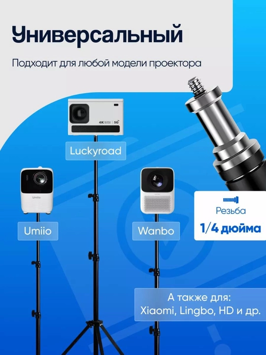 Штатив Jmary для телефона и фотоаппарата, монопод, для мобилографии и видеосъёмки
