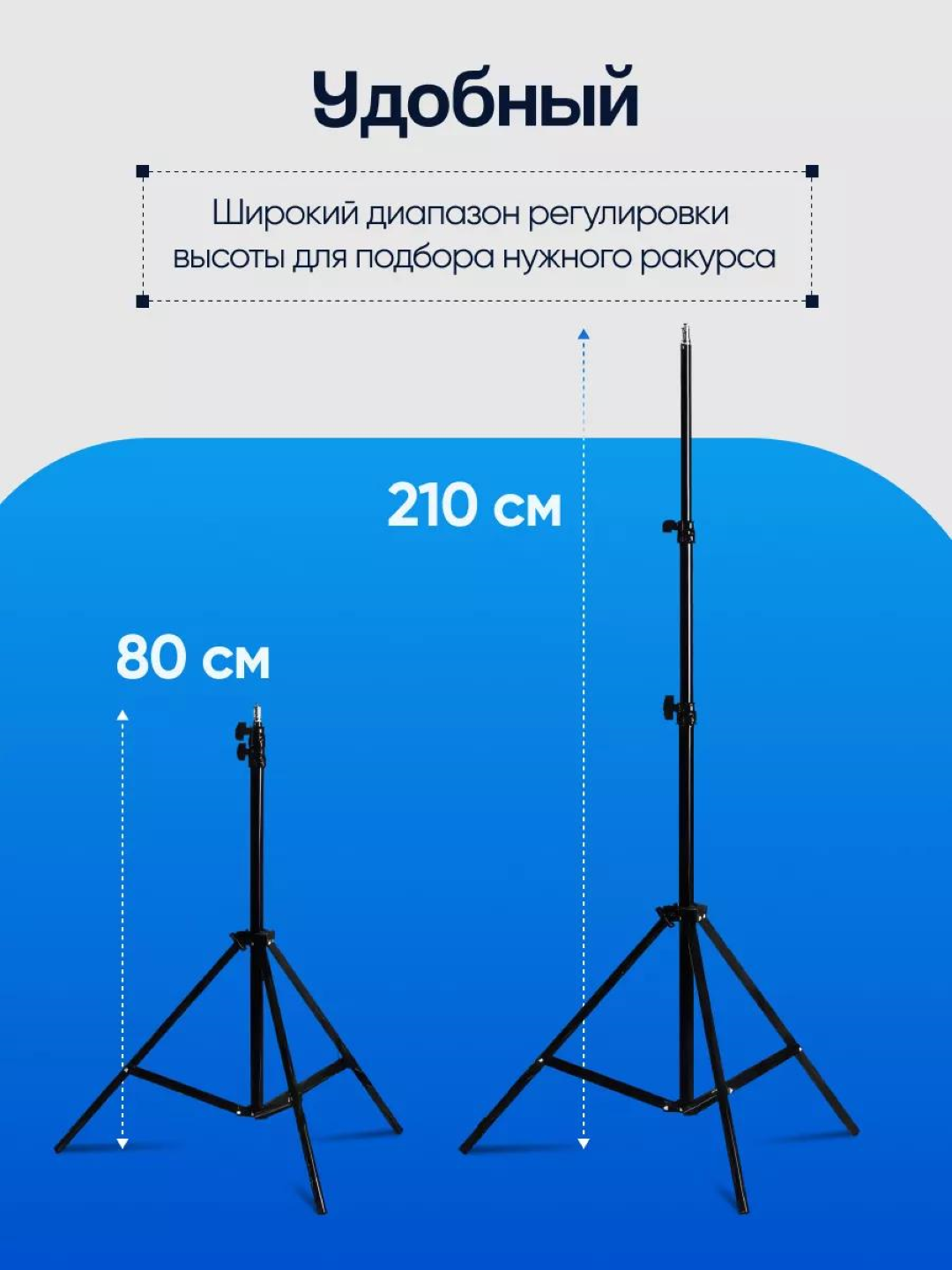 Штатив Jmary для телефона и фотоаппарата, монопод, для мобилографии и видеосъёмки