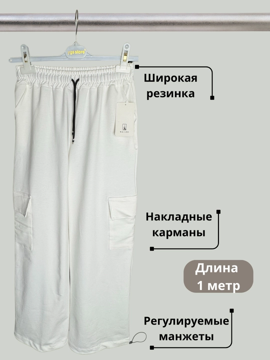 Брюки карго, широкие, для девочек, 42-50