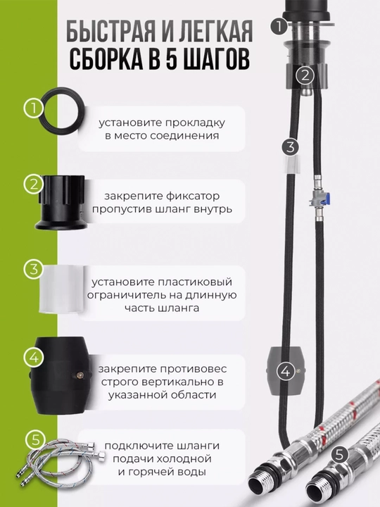 Смеситель для кухни, с гибким изливом, ZEGOR SAP4-H090