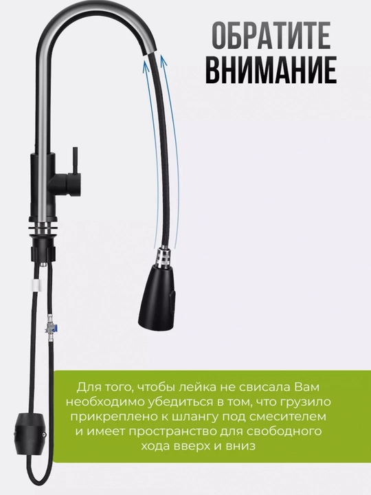 Смеситель для кухни, с гибким изливом, ZEGOR SAP4-H090