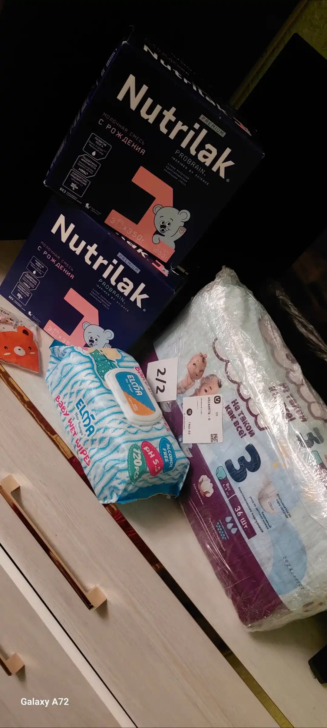 Quruq sutli aralashma Nutrilak Premium 1, moslashtirilgan, 1050 gк