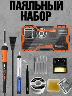 Оранжевый