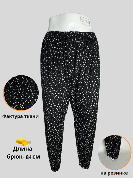 Штаны для женщин, 44-54