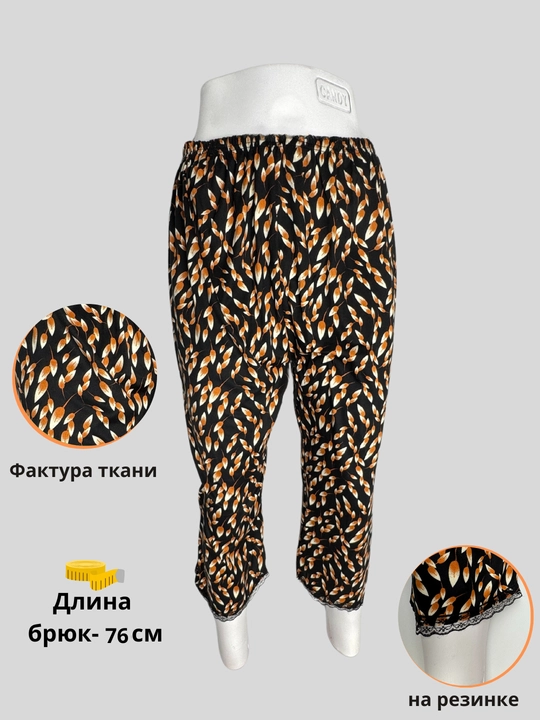 Ayollar uchun shim, 44-54