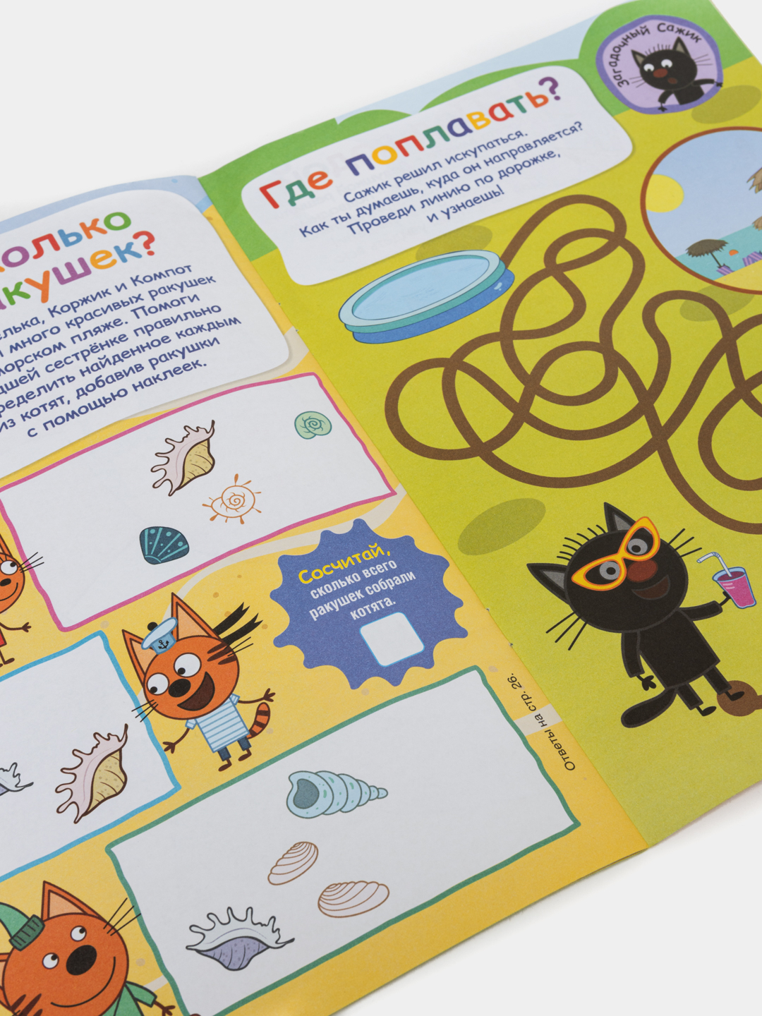 Qizlarning uzun, tik kokrak uchlari