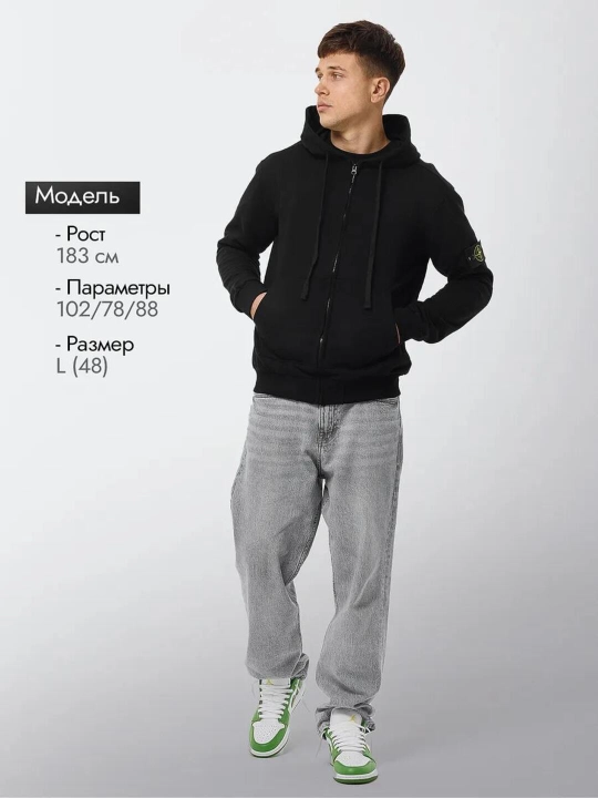 Zip-hudi Stone Island