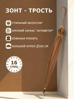 Коричневый