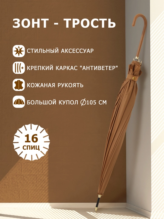 Зонт от солнца и дождя, мужской и женский, унисекс, автомат - 