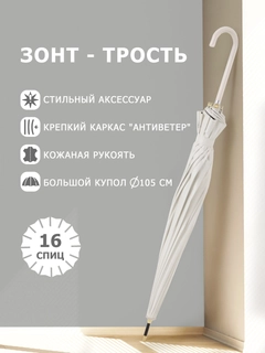 Белый