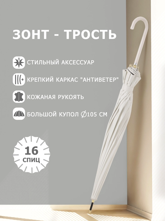 Зонт от солнца и дождя, мужской и женский, унисекс, автомат - 