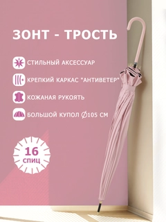 Розовый