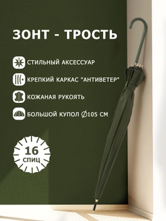 Зеленый