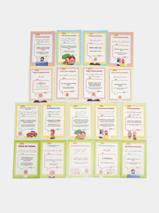 Мои первые молитвы, сборник молитв для детей