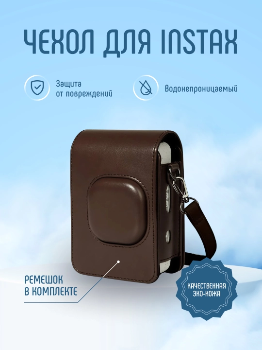 Tasma bilan charm g'ilof, Instax mini li play uchun keys - 