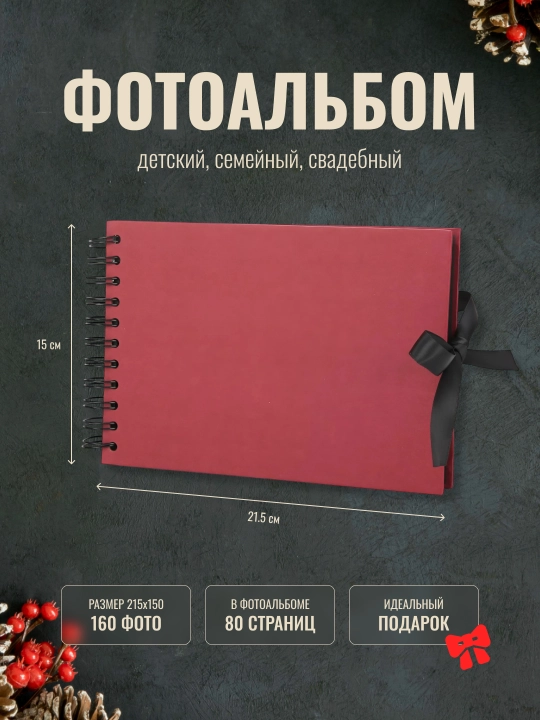 Fotosurat albomi, katta, toy, bolalar uchun oq/qora varaqli fotoalbom - 