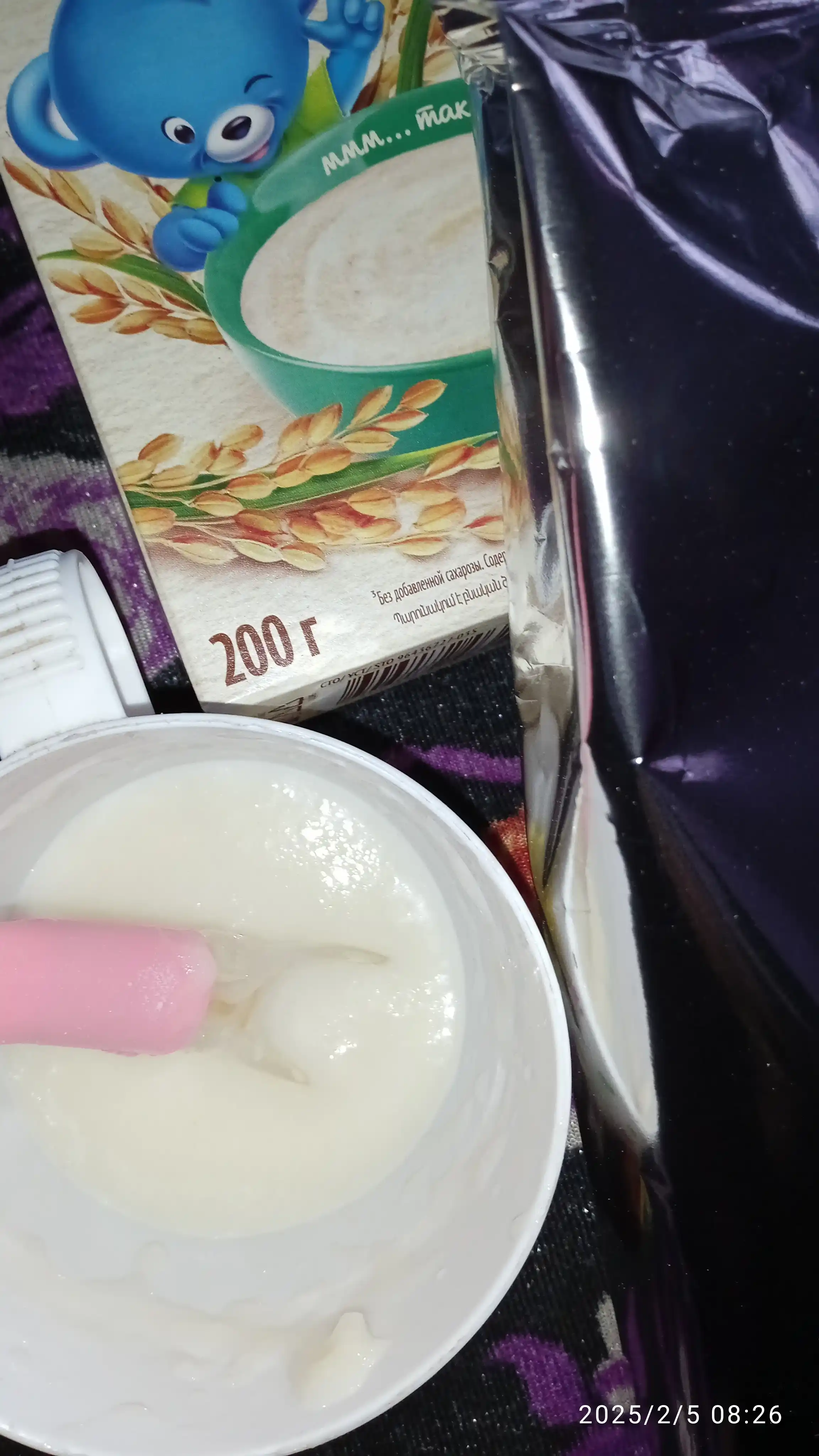 NESTLÉ®  "olma bilan sutli guruchli" bo'tqasi 4 oydan boshlab, 200 gr