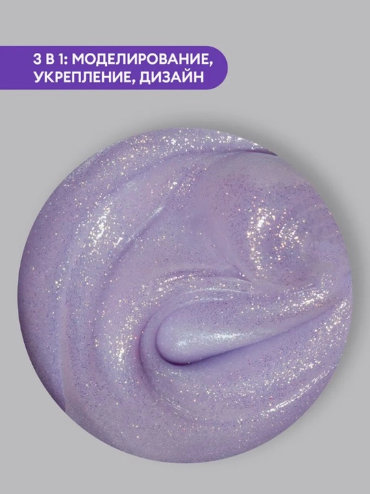 Tirnoqlar uchun, yorqin aks ettiruvchi gelni modellashtirish