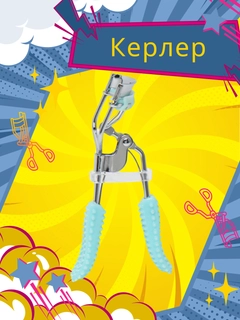 Бирюзовый